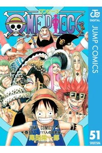 楽天kobo電子書籍ストア One Piece モノクロ版 51 尾田栄一郎